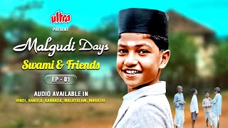 Swami And Friends  Malgudi Days Episode 1  Watch in Hindi Bangla Kannada Malayalam Marathi [upl. by Hudis]