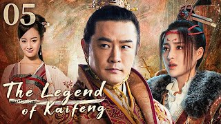 【ENG SUB】EP 05丨The Legend of Kaifeng丨开封府丨Victor Huang Zhang Meng Gan Ting Ting [upl. by Hilleary]