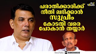 പരാതിക്കാരിയെ ഞാനിതുവരെ സിനിമയിൽ കണ്ടിട്ടില്ല  Nizar Mamukkoya Exclusive Interview [upl. by Samuele]