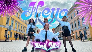 KPOP IN PUBLIC UKRAINE IVE 아이브 해야 HEYA  Dance cover by VIRA [upl. by Os]