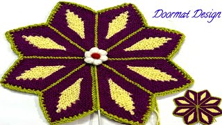 woolen doormat design  doormat making at home with old clothes paydan banane ka Aasan tarika [upl. by Blockus]