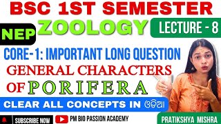 2 amp BSc ZOOLOGY1st SEMESTERCORE1 NONCHORDATESGENERAL CHARACTERS OF PORIFERA  ByPratikshya [upl. by Shaia242]