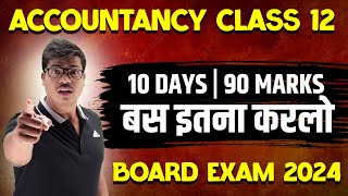 बस इतना करलो  MOST EXPECTED TOPICS IN CLASS 12 ACCOUNTS BOARD EXAM 2024 10 DAYS  90 MARKS MUST DO [upl. by Clemens]