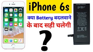 iPhone 6s Battery Test After Replacement  फ़ायदा या नुक़सान [upl. by Ymrej796]