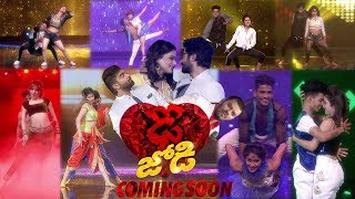 DHEE 11 Latest Promo  Dhee Jodi Coming Soon  Dhee11  Sudigali SudheerSekharPriyamaniPradeep [upl. by Freemon]