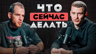 ЧТО С КУРСОМ⁉️ СТОИТ ЛИ ПОКУПАТЬ МАШИНУ⁉️ [upl. by Haelem]