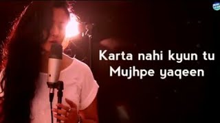 Karta Nahi Kyun Tu Mujhpe Yakeen  Female Version  Covar Song 2020  Song Lyrics  Lyrical Vide [upl. by Mesics682]