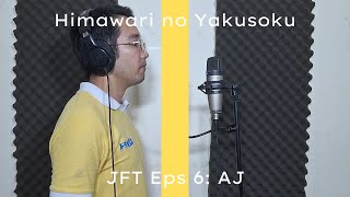 AJ – Himawari no Yakusoku Cover  Jiyuuna Koe First Take [upl. by Gipps]