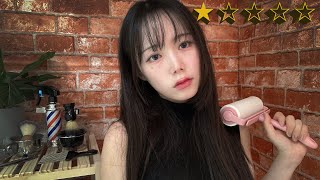 ASMR 평점 1점 결벽증 사장님✨️바버샵 롤플레이ㅣWorst Reviewed Barber Shop Role play [upl. by Autumn]