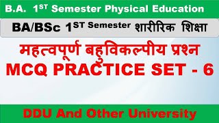 ba 1st semester physical education  bsc 1st semester physical education [upl. by Neelcaj]