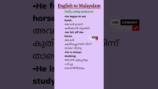 dailyuseenglishsentences with malayalam meaning spokenword spokenenglish learnenglish study [upl. by Eitsrik693]