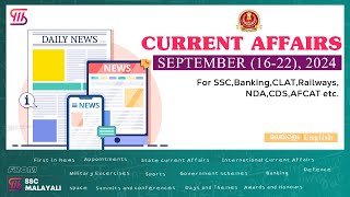 2024 SEPTEMBER 1622 II CURRENT AFFAIRS II SSC CGL CHSL GD MTS CPO RRB PSC [upl. by Annawat]