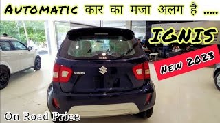 IGNIS Delta model 2023 🧐 Features Price interior Exterior Full Review ❣️ Nexa Ignis [upl. by Honora]