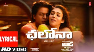 Lyrical Chalona  Jawan Shahrukh K Nayanthara  Atlee  Anirudh Adithya RK Priya  Chandrabose [upl. by Lussier568]