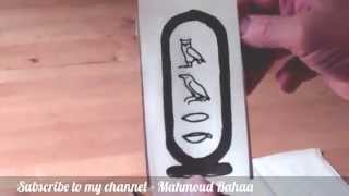 How To Make and Ancient Egyptian Cartouche [upl. by Severen148]