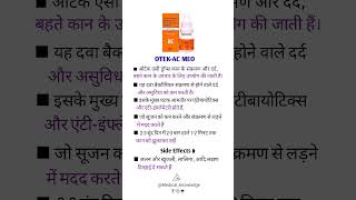 OtekAC Neo Ear Drop View Uses Side Effects Price and Substitutes  OtekAC use in hindi [upl. by Ahsikit766]