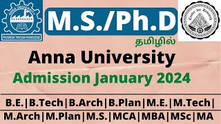 Anna University PhD Admission Procedure and Details in Tamil  January 2024 Session  தமிழில் [upl. by Thane]