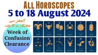 518 August 2024 l All Horoscopes l Urdu  Hindi [upl. by Pohsib]