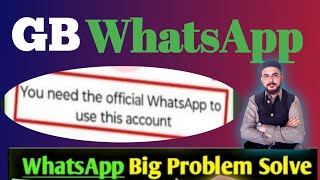 Gb whatsapp login problem 2024  Gb whatsapp banned problem solution  gb whatsapp restore process [upl. by Moise]