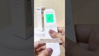 Infrared Thermometer infraredthermometer thermometer bodytemperature fyp shorts mameechellie [upl. by Hardwick138]