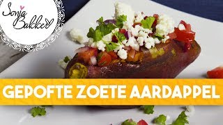 GEPOFTE ZOETE AARDAPPEL  Sonja Bakker recept [upl. by Cibis]