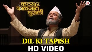 Dil Ki Tapish  Katyar Kaljat Ghusli  Sachin Pilgaonkar amp Shankar Mahadevan [upl. by Nerin]