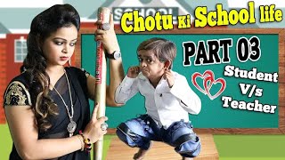 CHOTU KI SCHOOL LIFE  PART 3  TEACHER VSSTUDENT  video खेलेंगे मैडम बुझ बुझौआ Ansh Babu Anjali [upl. by Cired471]