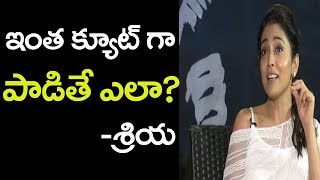 Shriya Saran Singing Telugu Song  Paisa Vasool Movie Interview  Balakrishna  Shriya Saran [upl. by Nyrrad]