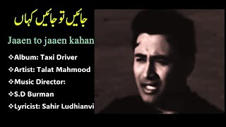 Jaaen to jaen kahan  Talat Mahmood [upl. by Haran44]