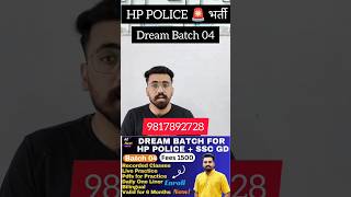 HP POLICE CONSTABLE BHARTI 2024 allnextexam hppolice [upl. by Columbine]