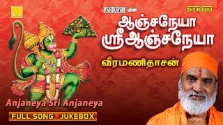 சன்னதியில் கட்டும் கட்டி  Sannathiyil Kattum Katti  Srihari  Full video  Tamil Ayyappan songs [upl. by Rask]