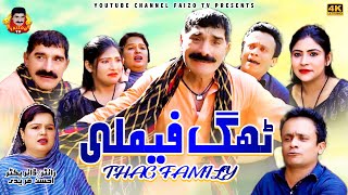 Thag Famly  Faizoo Kukkar Baaz  Official Video  Faizoo Tv [upl. by Maccarone]