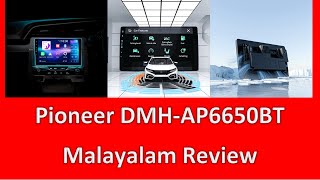 PIONEER DMHAP6650BT ആൻഡ്രോയ്‌ഡ് സ്റ്റീരിയോ ആണോ  PIONEER DMHAP6650BT Review in Malayalam [upl. by Enale]