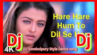 dj Hare hare ha re dj Sombolpury Style Dance song 🪘 dj vairal song 🪘❣️ [upl. by Ailadi614]