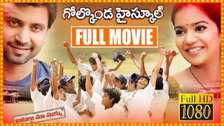 Sumanth And Swathi Reddy Golconda High School Full Length Moviemovieticketmovies [upl. by Carma]