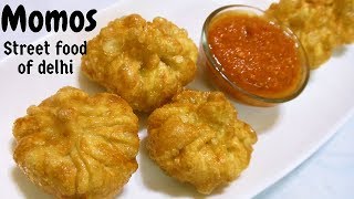 मोमोज बनाने का आसान तरीका Fried Momos Dim Sum Momos Veg momos How to Wrap momos मोमोज ماں [upl. by Elimac]