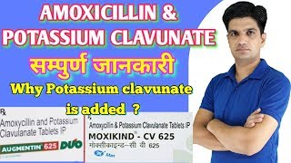 Amoxicillin clavulanic acid 625  Augmentin  Augmentin 625mg tablets  clavam 625 tablet [upl. by Kumler426]