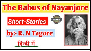 The Babus of Nayanjore by Rabindranath Tagore [upl. by Weslee853]