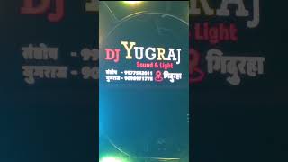 😱 Jbp New Dj Setup Dj Yugraj 🤟 Personal Compitition Song trending dj shorts ❤ [upl. by Cran742]