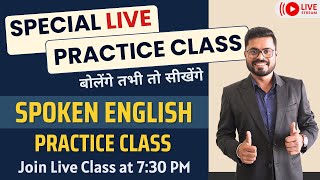 Spoken English Practice Class  How to Speak English Fluently  English Speaking Practice [upl. by Stulin]