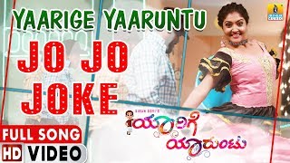 Jo Jo Jo Joke  HD Video Song  Yaarige Yaaruntu  New Kannada Movie  Sonu Kakkar  Jhankar Music [upl. by Ahsita]