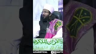 Sarkar ghos E Aazam islamic status allah hazratmuhammadsaw 11vishareef status shortsviral [upl. by Sprung]