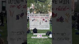 🇵🇸🍉✡️ Jewish Sukkah in Columbia University [upl. by Elexa]