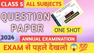 Dav class 5 all subjects question paper of annual examination  Dav paper Zone  2024 [upl. by Rodolphe]