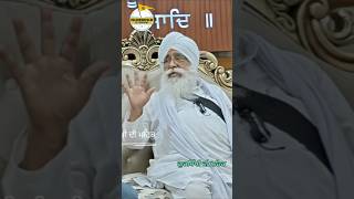 ਕਈ ਵਾਰ ਰਾਤ ਨੂੰ ਇੰਝ ਹੁੰਦੈ ਮੇਰੇ ਨਾਲ Giani Sahib Singh Ji Azeez spiritual Talk gurbani motivation [upl. by Hesther968]