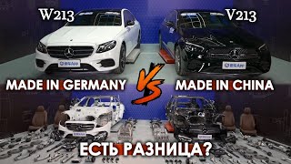 Китайский и Немецкий MERCEDES Есть разница Полный разбор [upl. by Ekeiram]