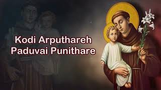 Kodi ArputhareTamil Christian SongMarian Productionjesussongs catholicsong stanthonyofpadua [upl. by Fontana932]