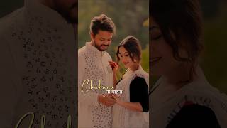 Chanana Na Chana🥰 LoveSongStatus 💞 WhatsAppStatus 🌹 lyrics romanticsongs trending shorts lofi [upl. by Gaige253]