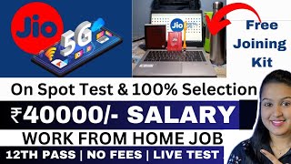 Permanent Work From Home Jobs For Freshers Students Housewife  No Investment  Anybody Can Apply [upl. by Murton]