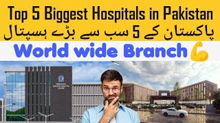 Top 5 Biggest Hospitals in Pakistan🇵🇰World wide😱\Pakistan ka 5 sab sa bara hospitals\Informia TV [upl. by Adnolay823]